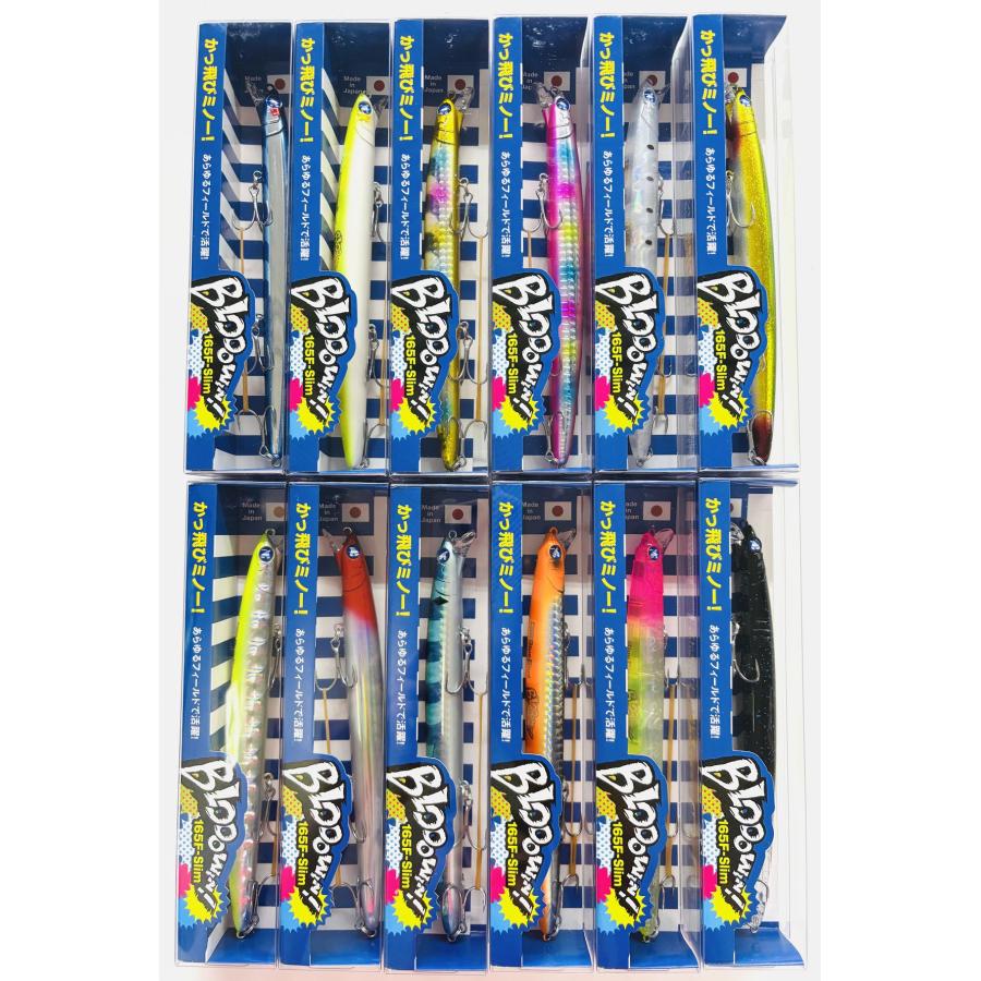 ブルーブルー ブローウィン165F-Slim スリム Bloowin165F-Slim