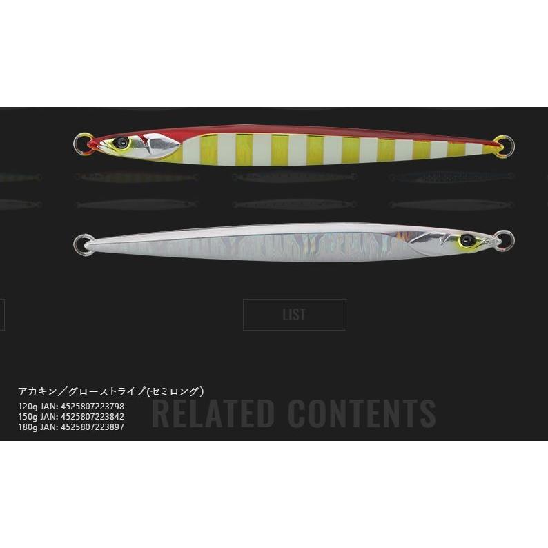 ジャッカル バンブルズジグセミロング 180g サクラマスSP : NorthCast