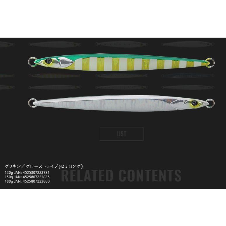 ジャッカル　バンブルズジグ セミロングJIG 120g 150g 180g バンブルズジグ セミロング - SALT WATER 海釣り｜JACKALL｜ジャッカル