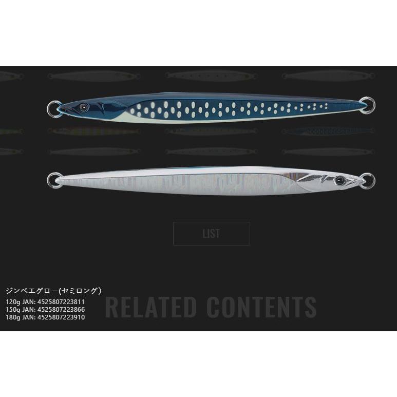ジャッカル バンブルズジグセミロング 180g サクラマスSP : NorthCast
