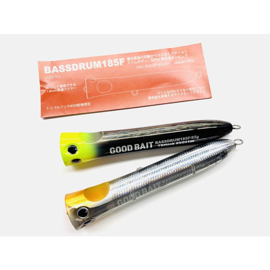 グッドベイト バスドラム185F BASSDRUM185F GOODBAIT : NorthCast