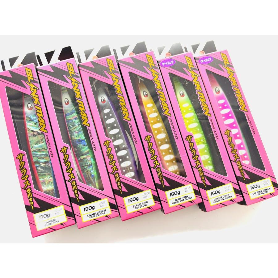 テイルウォーク ブリンクマン150g 2025年サクラマス限定カラー