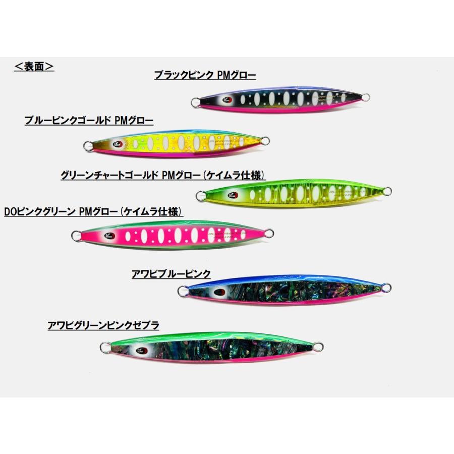 テイルウォーク ブリンクマン150g 2025年サクラマス限定カラー