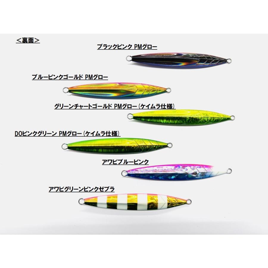 テイルウォーク ブリンクマン150g 2025年サクラマス限定カラー