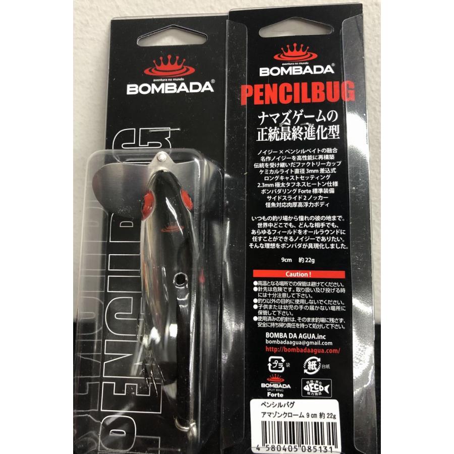 BOMBADA PENCILBUG 6個セット ボンバダ BOMBADA / PENCILBUG ペンシルバグ : NorthCastヤフー店