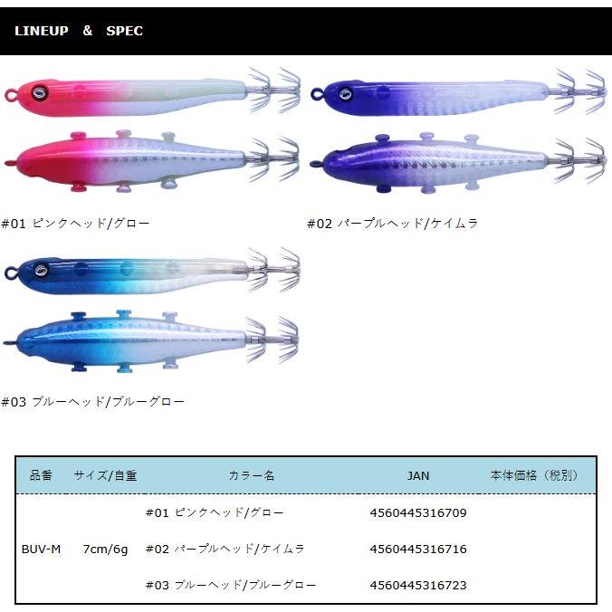 クレイジーオーシャン　イカメタル ドロッパーセット　未使用品 クレイジーオーシャン イカメタル(ドロッパー専用)エギ「ハード