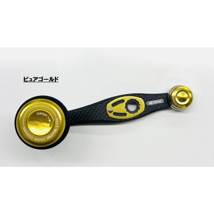 SOM CBLACK GEAR AG41/C76Cb カスタムベイトハンドル スタジオ