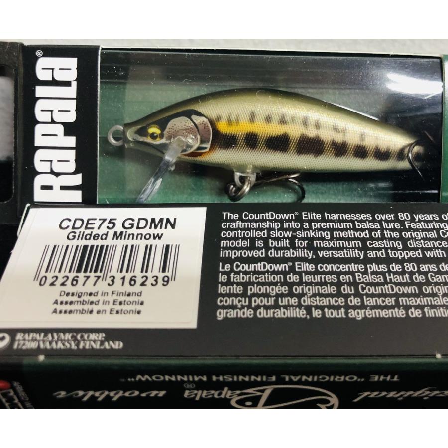 ラパラ RAPALA / カウントダウンエリート75 CDE75 : NorthCastヤフー店