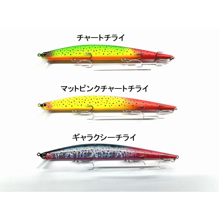 DUO タイドミノースリム175F チライリミテッド 2023年北海道限定カラー