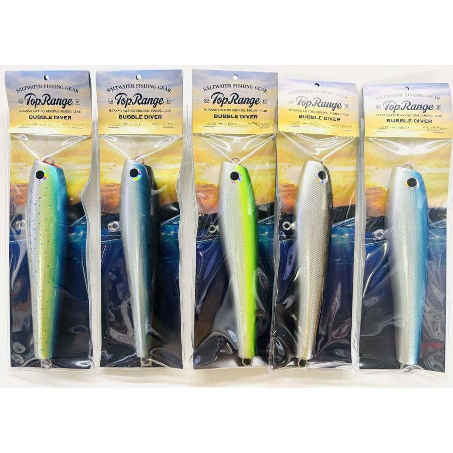 トップレンジ バブルダイバー220 Top Range : NorthCastヤフー店