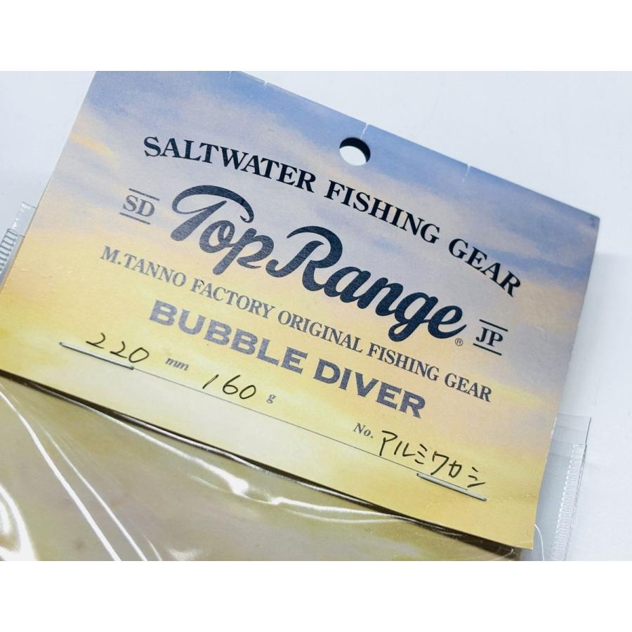 ルアー・フライ Top Range BUBBLE DIVER 220 トップレンジ バブルダイバー220 Top Range : NorthCastヤフー店