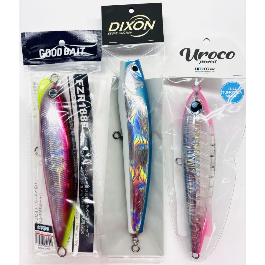CBONE ディクソン200入り ルアー3点セット福袋 シービーワン