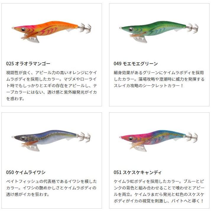 すけ品。ヤマシタ　エギ王K 3.5号シャロー　12本セット すけ品。ヤマシタ エギ王K 3.5号シャロー 12本セット 楽天市場