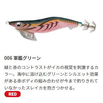 エギ王K 3.5号 22g ヤマシタ YAMASHITA : NorthCastヤフー店 - 通販