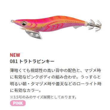 エギ王K 3.5号 22g ヤマシタ YAMASHITA : NorthCastヤフー店 - 通販