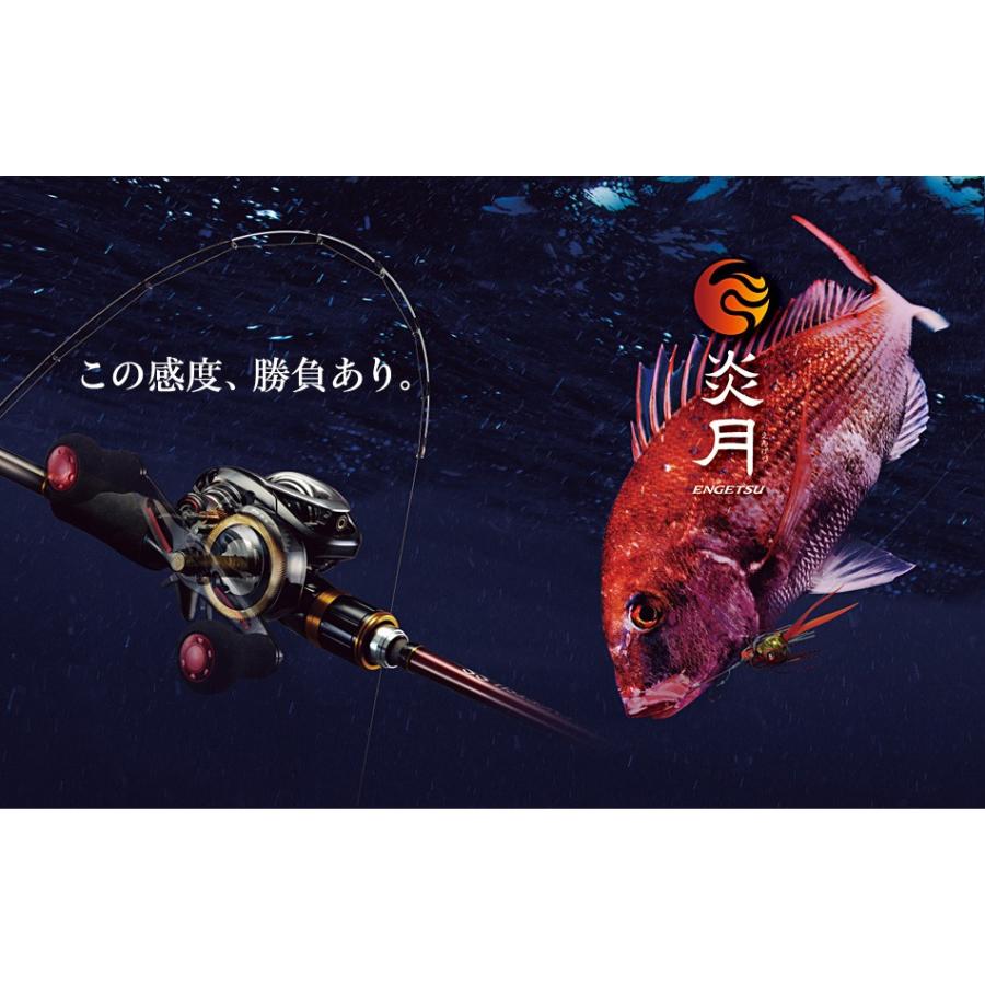 シマノ SHIMANO / 炎月 : NorthCastヤフー店 - 通販 - Yahoo