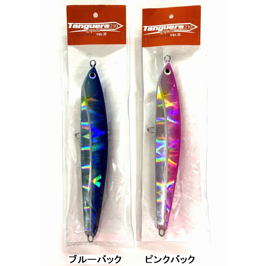 フィッシュトリッパーズ　エスパーダ210 フィッシュトリッパーズヴィレッジ】タンゲーラ／エスパーダ