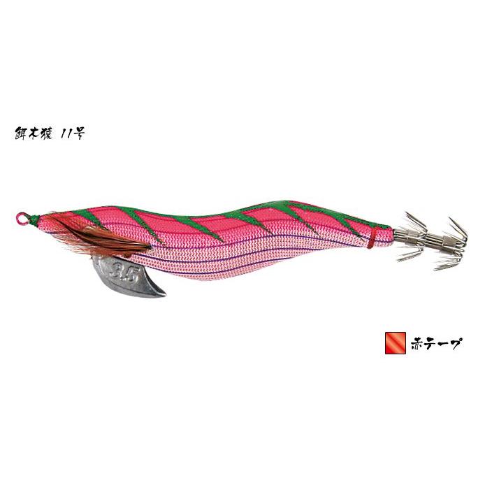 餌木猿　エギ　3.5号3本セット 餌木猿3、5号 紫式4本セット送料込み 餌木猿