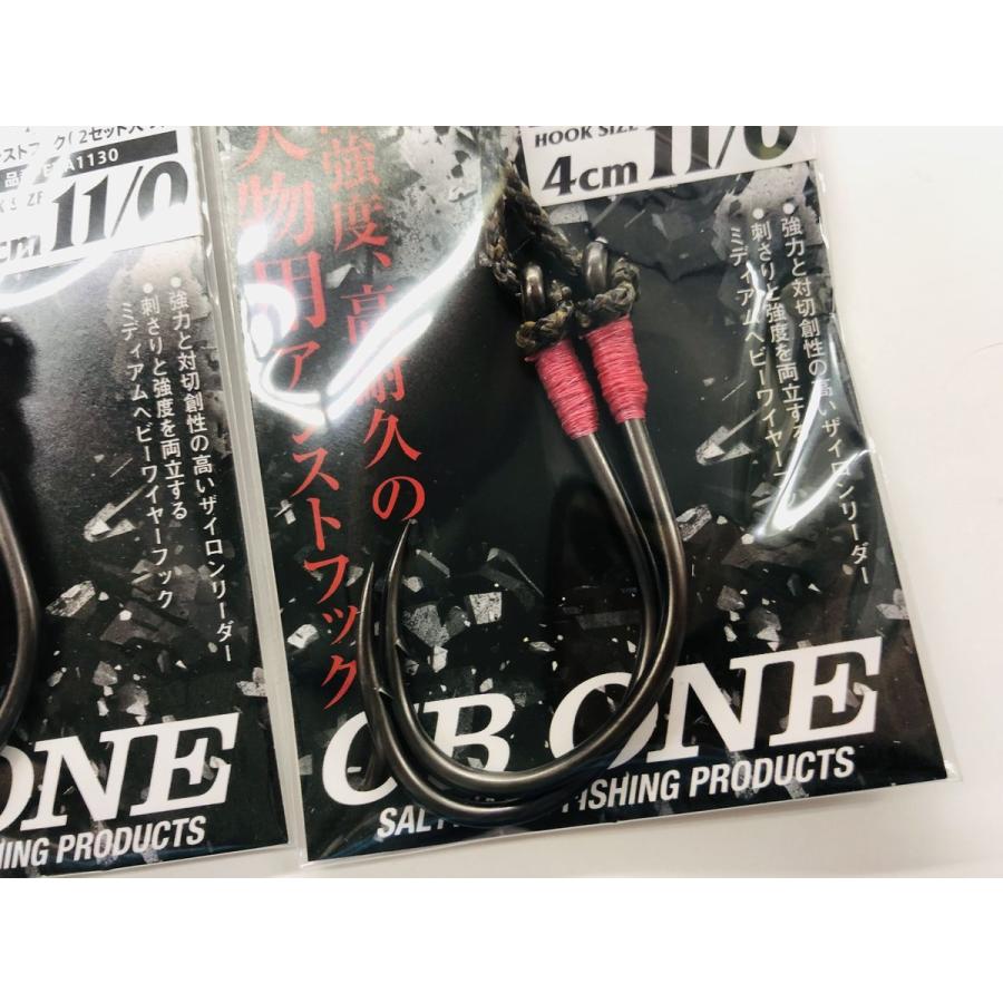 シービーワン CB ONE EXアシストフック シングル 9/0 : NorthCast