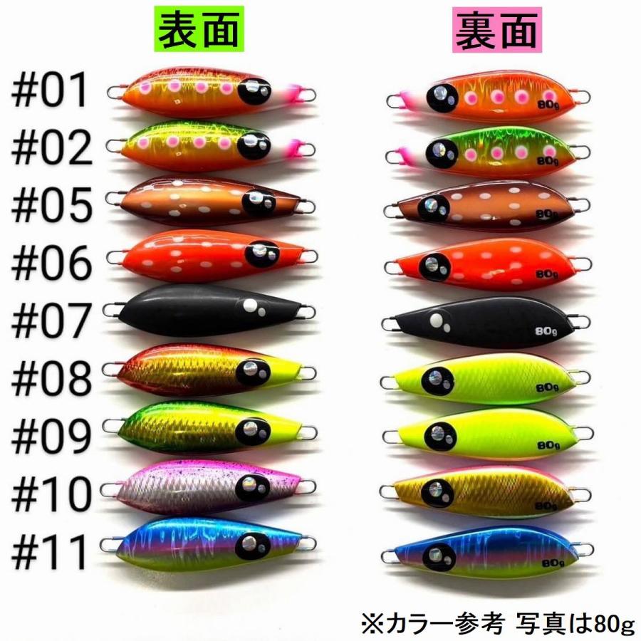 ナマラジグタイ 50g エゾハチ 蝦夷八 NaMaRaJig鯛 : NorthCastヤフー店