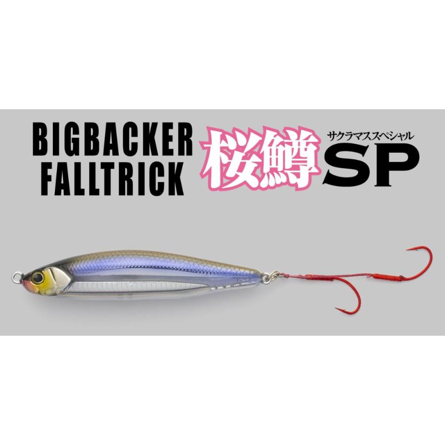 JACKALL（ジャッカル） ビッグバッカーフォールトリック サクラマス