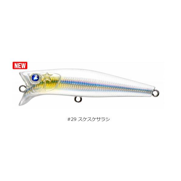 ブルーブルー ガボッツ65 GABOZ65 BlueBlue : NorthCastヤフー店