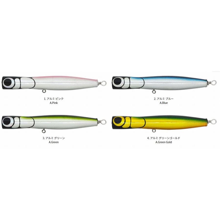 ホッツ ケイコオーシャンガタロ230mm アルミ : NorthCastヤフー
