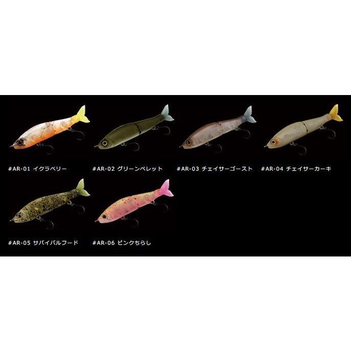 ガンクラフト ジョインテッドクロー70F エリアカラー ガンクラフト ジョインテッドクロー70F エリアカラー