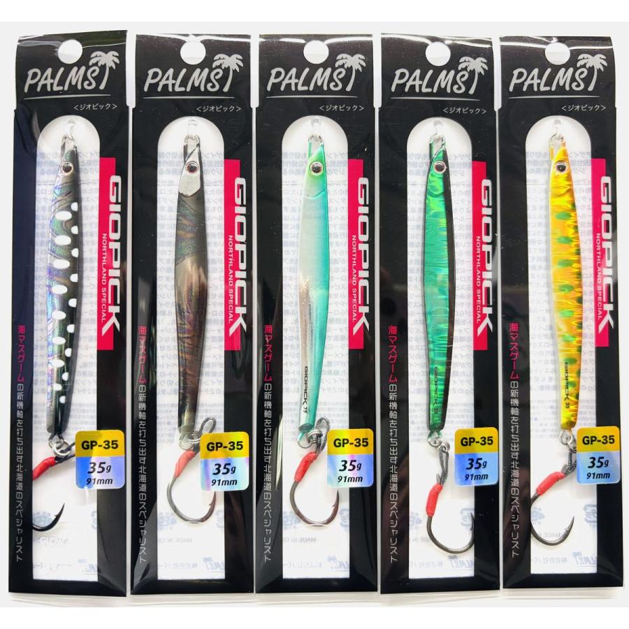 パームス ジオピック35 GIOPICK : NorthCastヤフー店 - 通販 - Yahoo