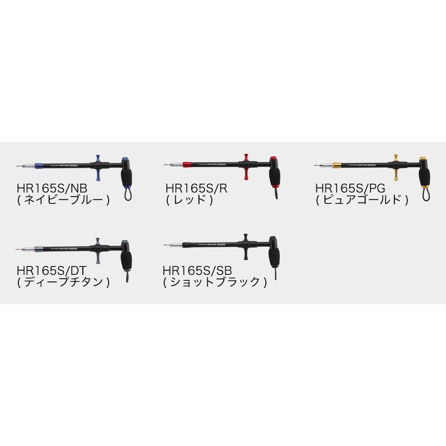 フックリムーバー HR165S スタジオオーシャンマーク SOM フックリムーバー HR165S スタジオオーシャンマーク SOM