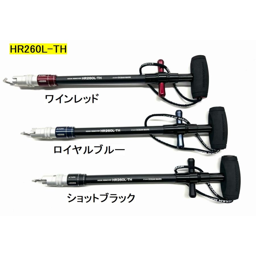 SOM HR260L フックリムーバー スタジオオーシャンマーク : NorthCast