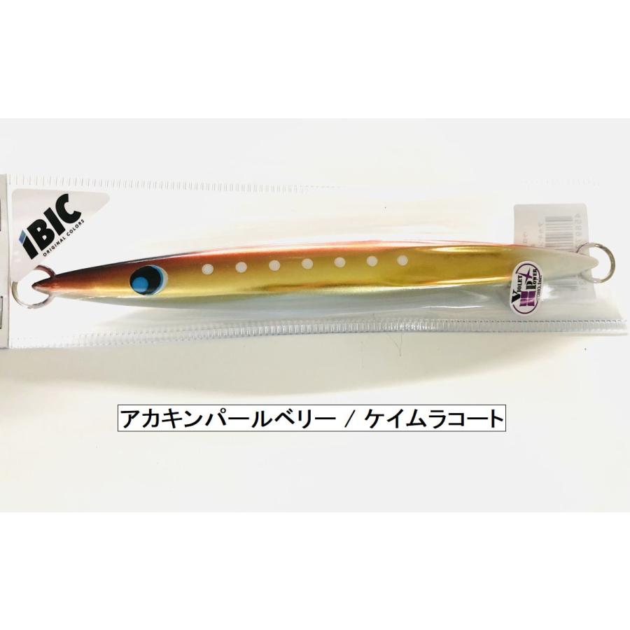 UROCO ウロコジグ160g 限定カラー : NorthCastヤフー店 - 通販 - Yahoo