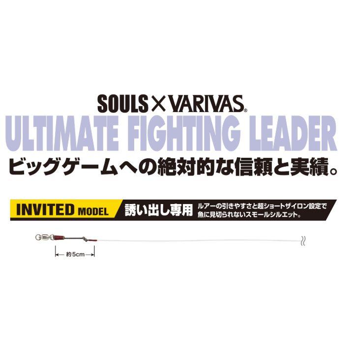 在庫限り！超特価！バリバス VARIVAS アルティメットファイティング