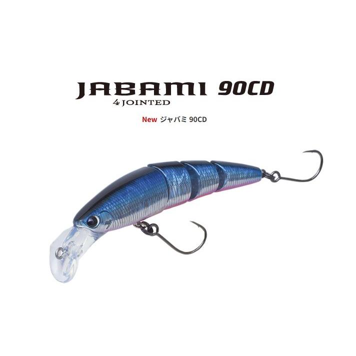 PALMS JABAMI90CD &110F 8個セット PALMS JABAMI90CD &110F 8個セット
