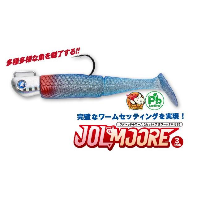 ブルーブルー ジョルムーア12g BlueBlue : NorthCastヤフー店 - 通販