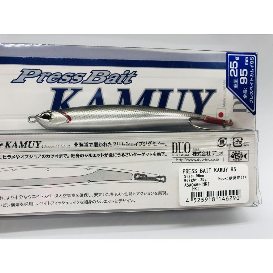 デュオ Duo プレスベイトカムイ95 問屋限定カラー Kamui95ld Northcastヤフー店 通販 Yahoo ショッピング