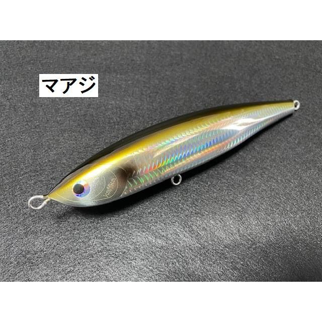 RaPaLa（ラパラ） カフカ210 ベーシック 210mm 114g ヤンバルアート
