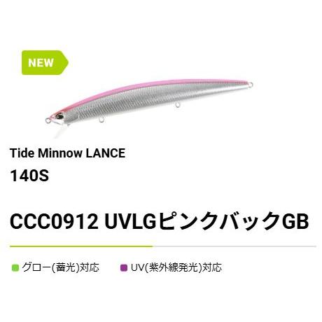 DUO タイドミノー ランス 140S 6点セット タイドミノーランス140S 北海道限定品 デュオ DUO : NorthCastヤフー店