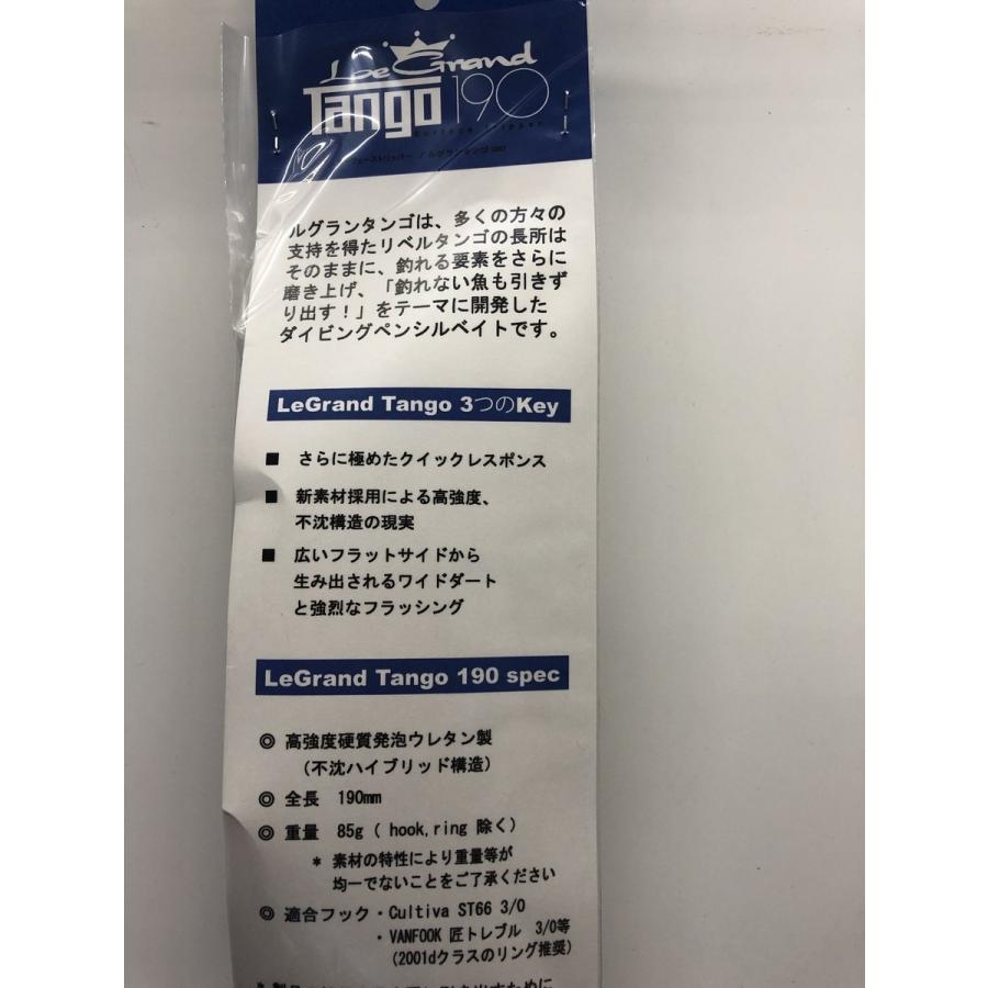 ルグランタンゴ190 : NorthCastヤフー店 - 通販 - Yahoo!ショッピング