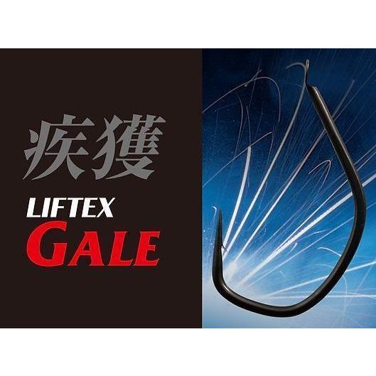 シービーワン CB ONE LIFTEX GALE ツインアシストフック #3/0