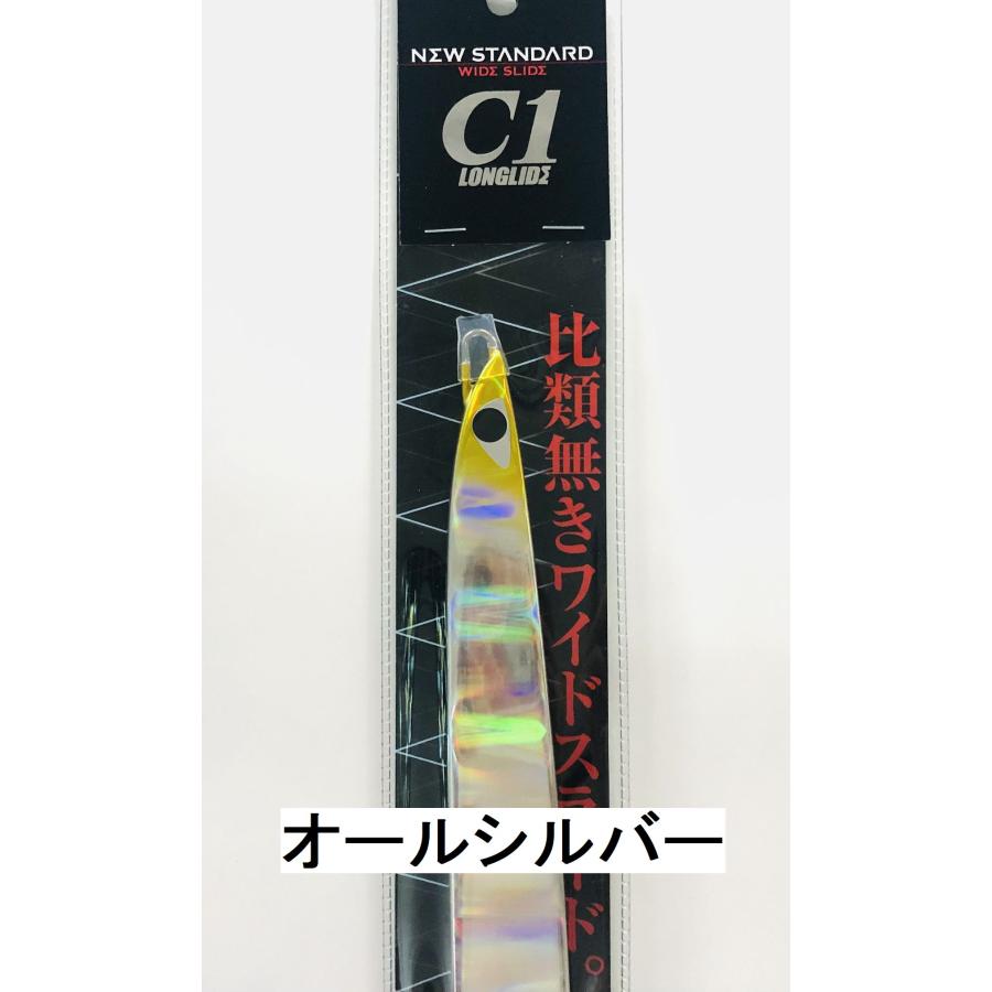 CB ONE C1ロングライド CBONE C1ロングライド 400g シービーワン : NorthCastヤフー店