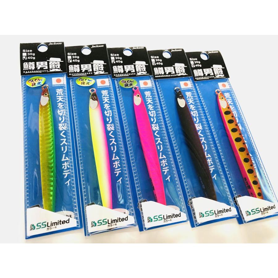 北海道問屋限定カラー ジャクソン 鱒男爵40g : NorthCastヤフー店