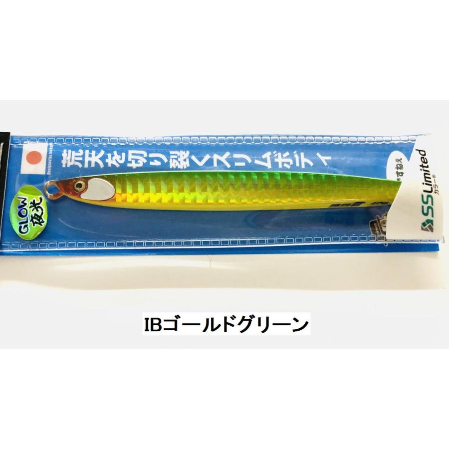 北海道問屋限定カラー ジャクソン 鱒男爵40g : NorthCastヤフー店