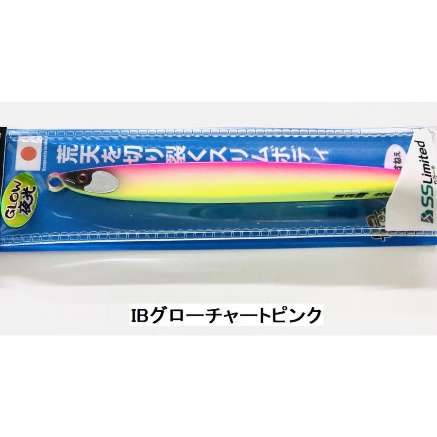 北海道問屋限定カラー ジャクソン 鱒男爵40g : NorthCastヤフー店