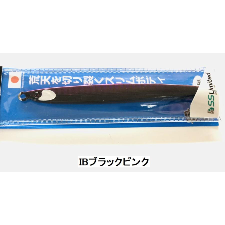 北海道問屋限定カラー ジャクソン 鱒男爵40g : NorthCastヤフー店