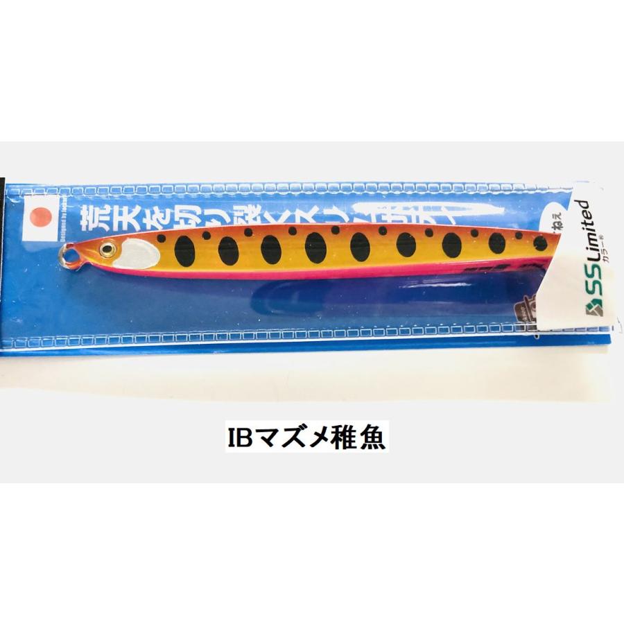 北海道問屋限定カラー ジャクソン 鱒男爵40g : NorthCastヤフー店