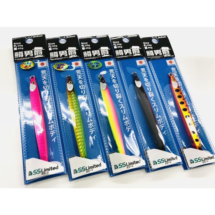 北海道問屋限定カラー ジャクソン 鱒男爵30g : NorthCastヤフー店