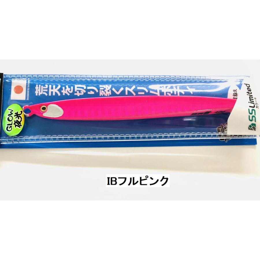北海道問屋限定カラー ジャクソン 鱒男爵30g : NorthCastヤフー店