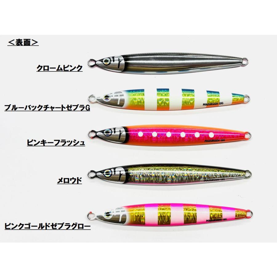 クマタニトラスト マスラッシュ130g サクラマスジギング : NorthCast