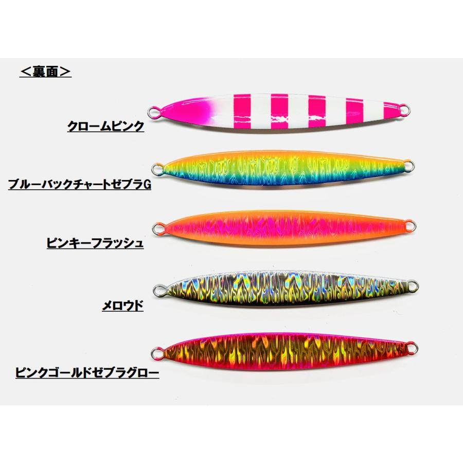 クマタニトラスト マスラッシュ130g サクラマスジギング : NorthCast